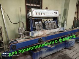 Станок для стекла. Прямолинейный ФАЦЕТНЫЙ